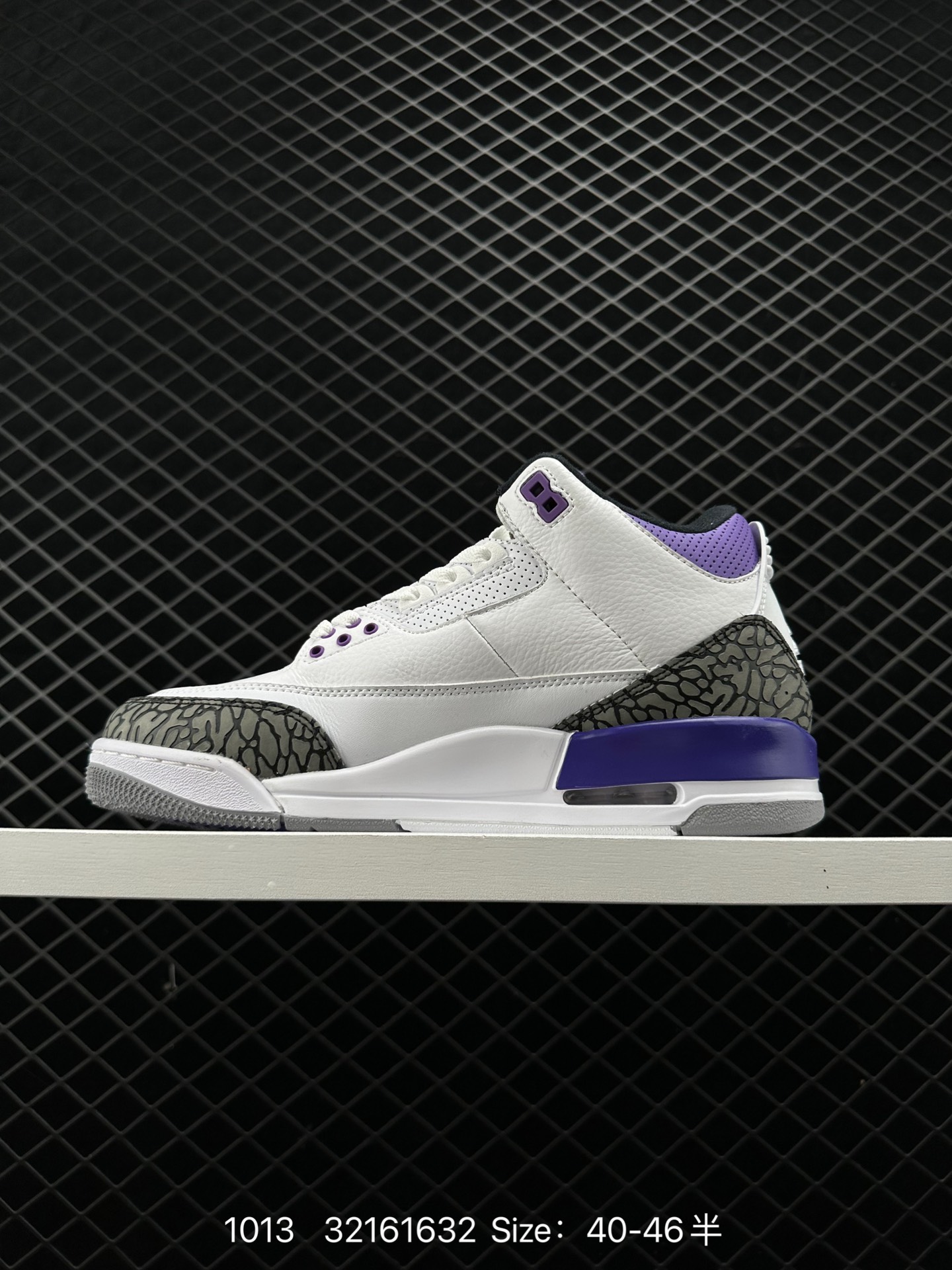 Nike Air Jordan 3 Retro SE